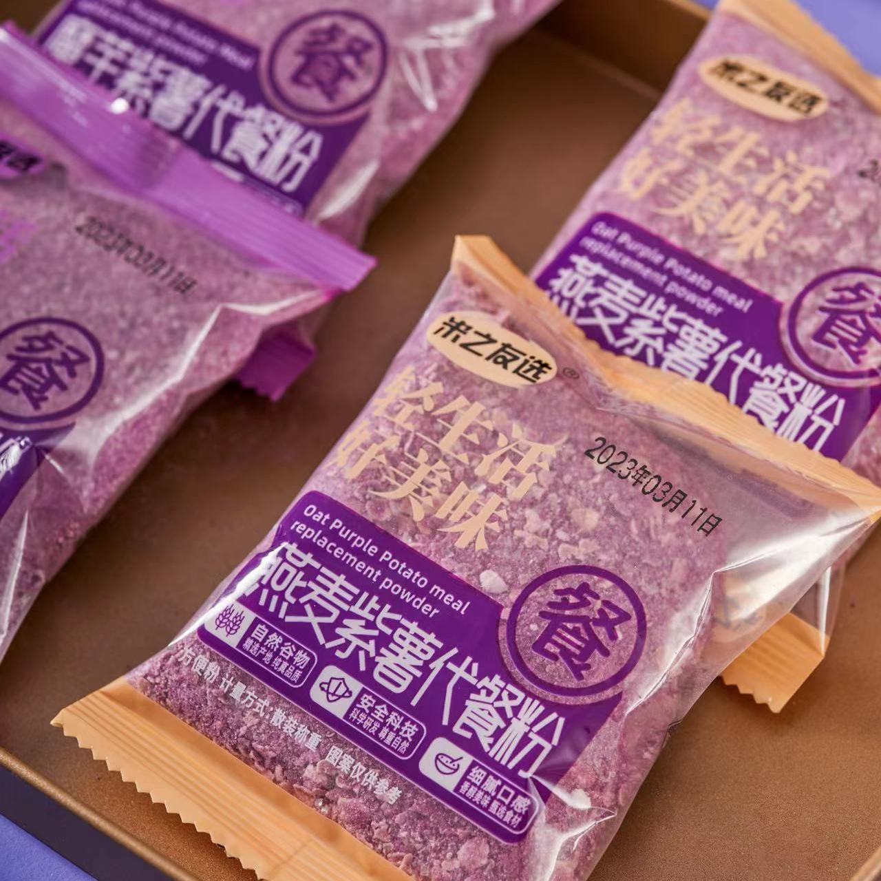 魔芋紫薯粉速溶冲饮即食