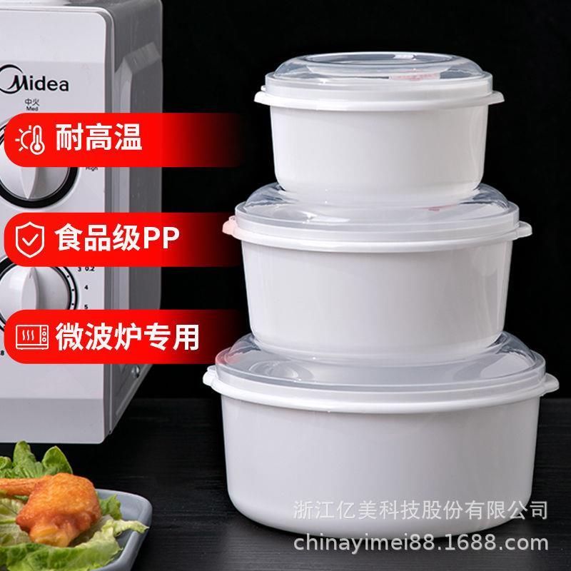 微波炉专用碗可加热饭盒带盖上班族泡面碗汤碗餐盒透明塑料保鲜盒