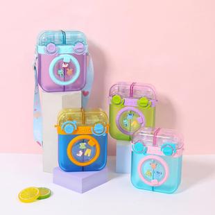 跨境电商创意可爱洗衣机分仓杯便携背带儿童吸嘴双饮塑料水杯
