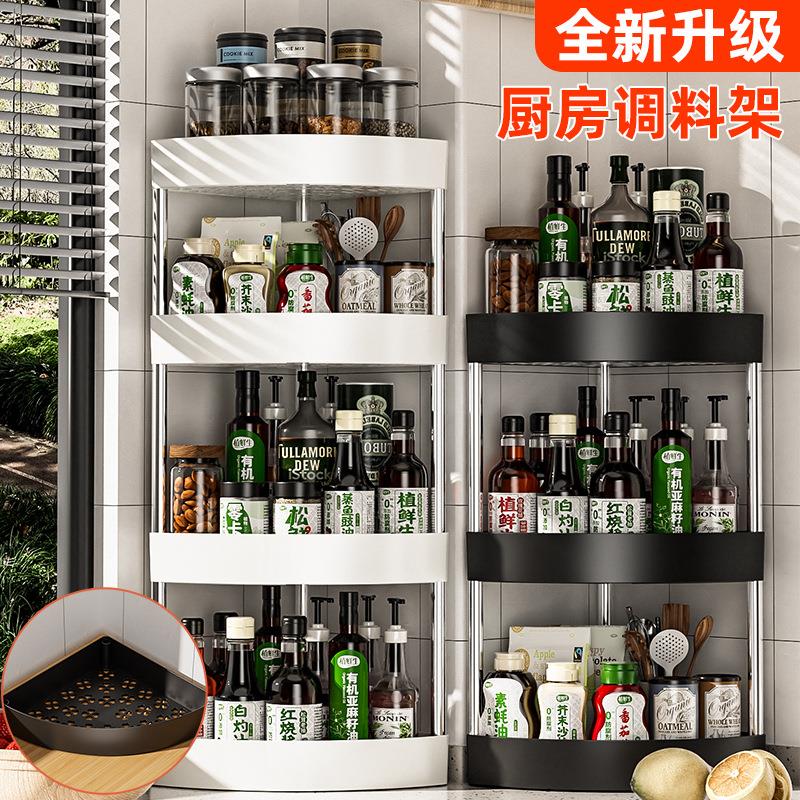 厨房台面转角置物架免打孔半圆墙角三角架子酱油醋调料瓶收纳架子