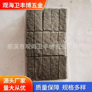 紫外线等离子光触煤炉头 灰色触煤 本厂家灰色触煤一盒150片
