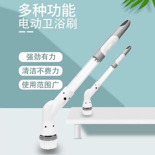 无线多功能家用电动清洁刷手持长柄自动旋转伸缩清洗浴室刷子