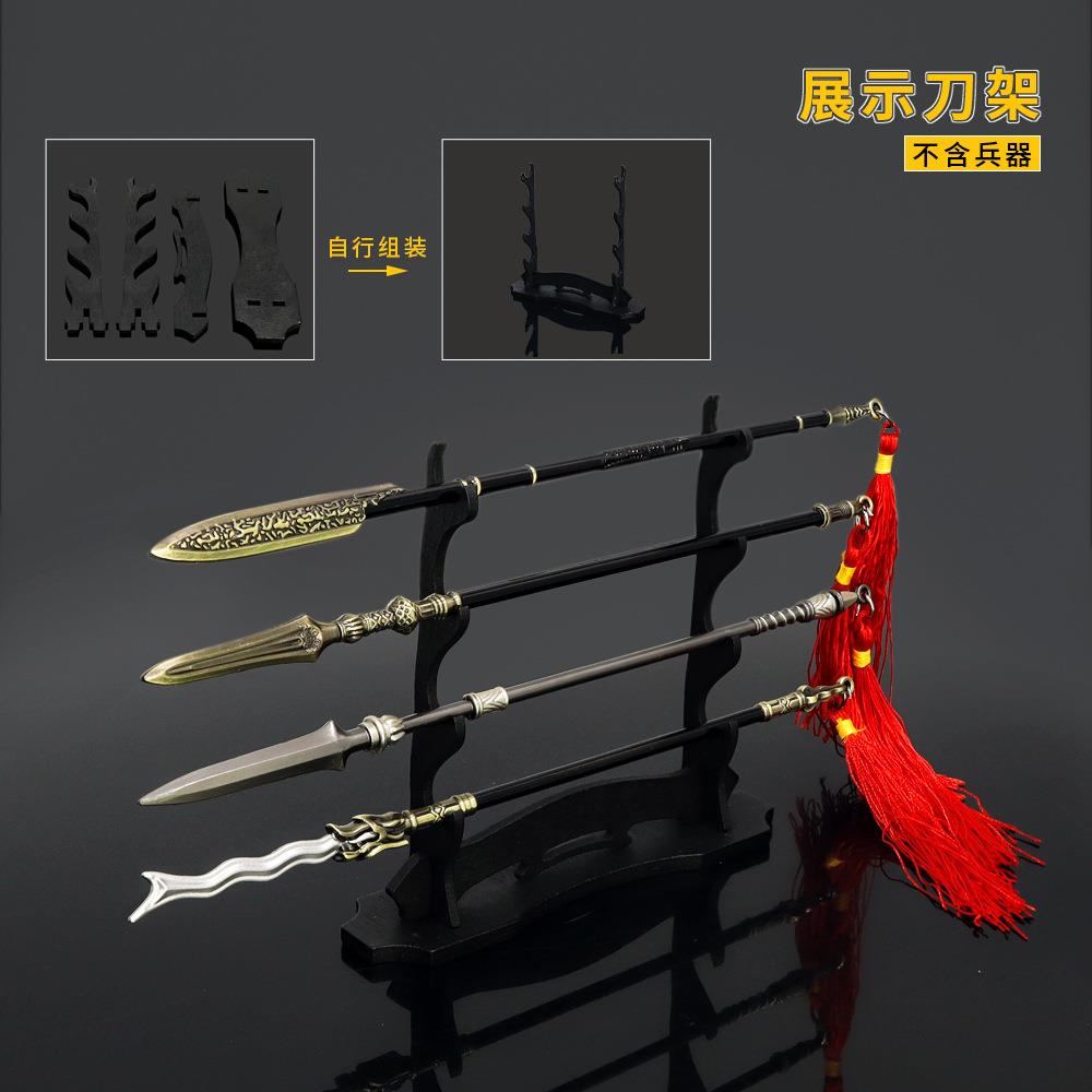 兵器展架木质展示架支架摆件玩具四层刀架四层摆件