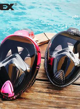 帅普厂家直销DEX潜水面罩防紫外线防雾全干式近视浮潜呼吸面罩