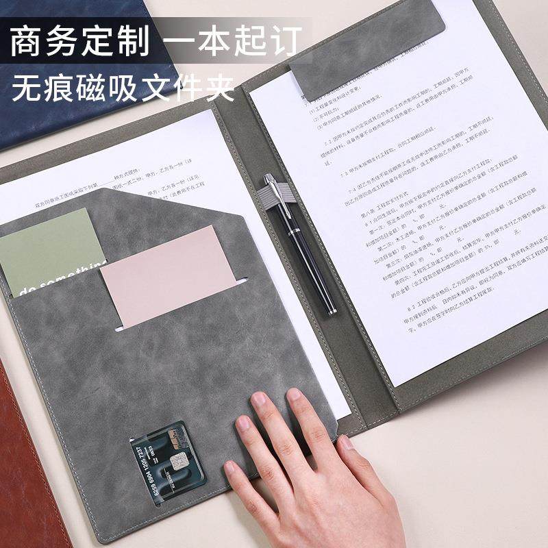 A4皮质翻页商务磁吸文件夹多功能会议销售洽谈垫板夹板合同资料夹