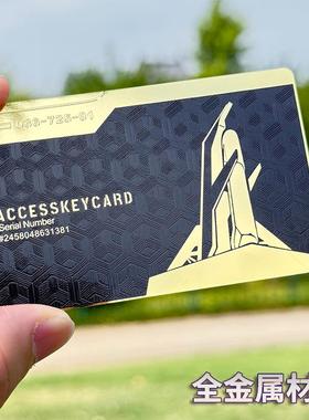 【黑金卡】三角洲钥匙卡房卡金属启动卡带NFC游戏启动总裁卡