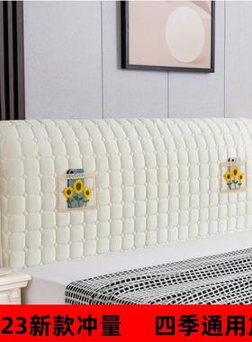 1VPR床头套罩全包软包加厚床头靠背保护套木皮床头防尘罩子2023新