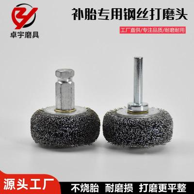 气动低速轮胎钢丝磨轮刷打磨轮火补热补打磨头电动打磨机软钢丝刷