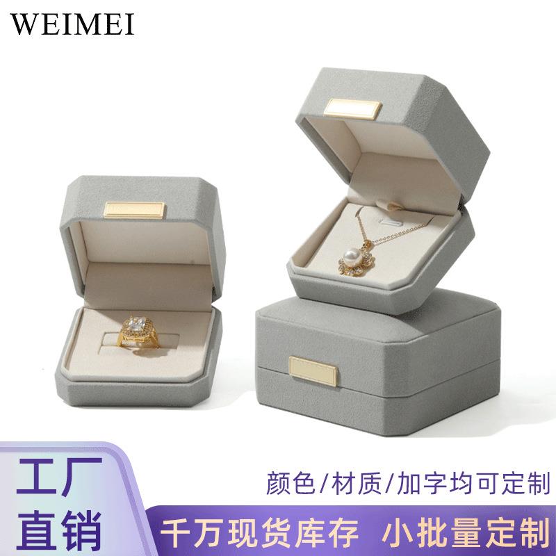 超纤八角首饰盒高端戒指吊坠耳钉盒金标饰品包装盒珠宝盒现货