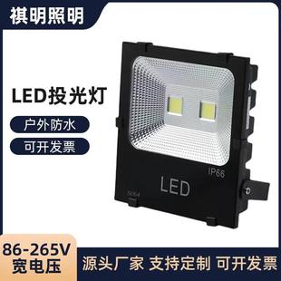 LED投光灯跨境黑金刚5054泛光灯户外防水工地工程庭院广告射路灯