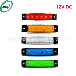 卡车边灯 跨境出口5色6LED 12V 24V LED双面胶小长边灯货车边灯