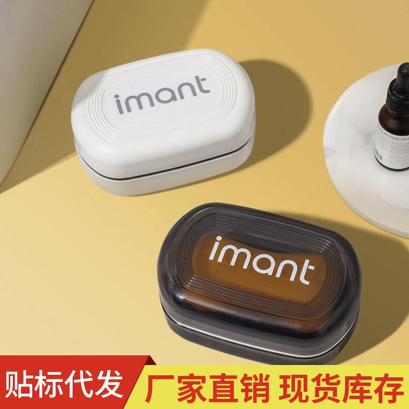 带盖卫生间沥水香皂盒创意旅行便携旅行皂托浴室洗脸肥皂盒