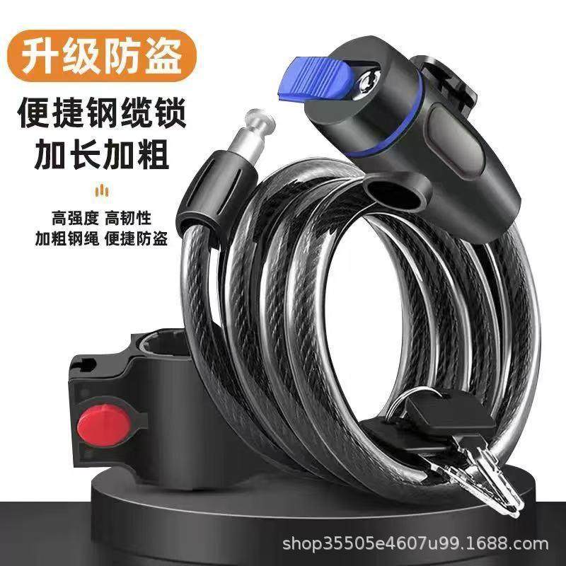 山地自行车锁防盗电动电瓶单车专用钥匙皮圈锁单车配件大全便携锁