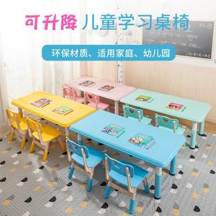 宝宝玩具桌家用塑料桌学习桌长方形小椅子 幼儿园桌椅儿童桌子套装