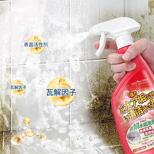 卫生间水垢清洁泡泡玻璃浴缸除水垢清洗剂厕所地板砖去污去水渍