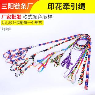 宠物印花牵引绳套装狗项圈狗链子狗绳宠物牵引绳套装狗狗牵引绳