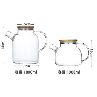 玻璃耐高温 家用大容量果汁冷水壶高级凉水壶套装 玻璃泡茶凉水壶