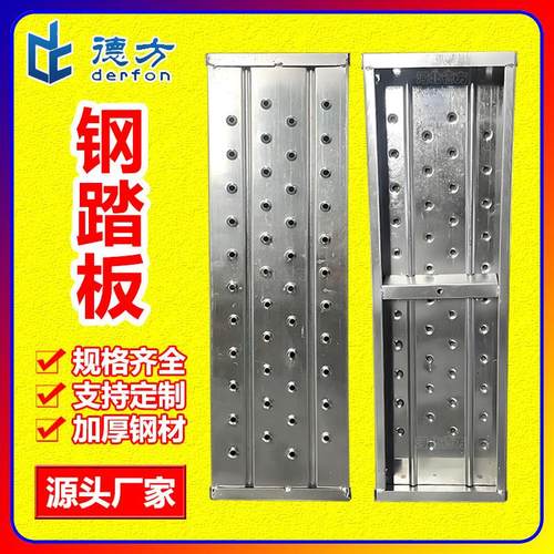 250宽300加厚镀锌钢跳板三米脚手架钢踏板船用建筑工地钢架板厂家