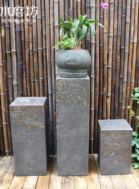中式仿石柱底座祥云展示柱复古盆景底架户外庭院花架装饰落地摆件