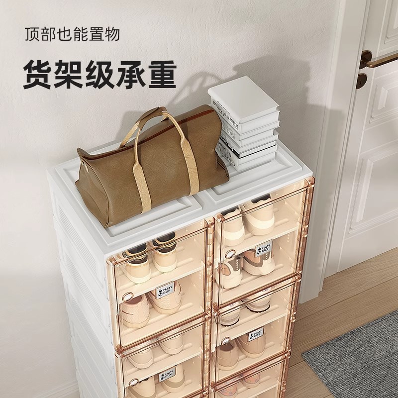 蚂蚁盒子免组装鞋柜透明收纳柜多鞋架