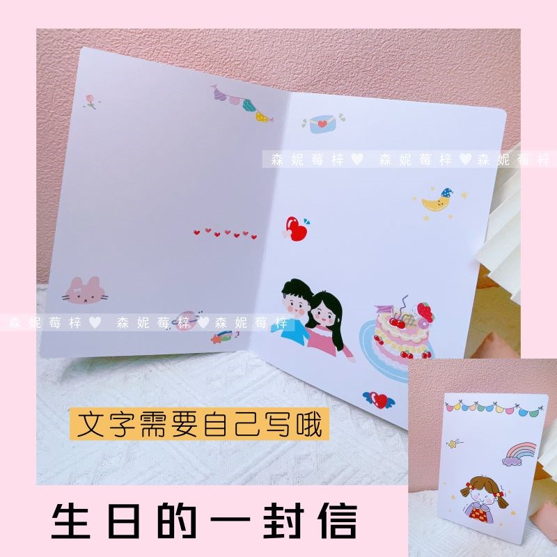 十岁成长礼寄语父母写给孩子的一封信可定制diy10岁生日祝福贺卡