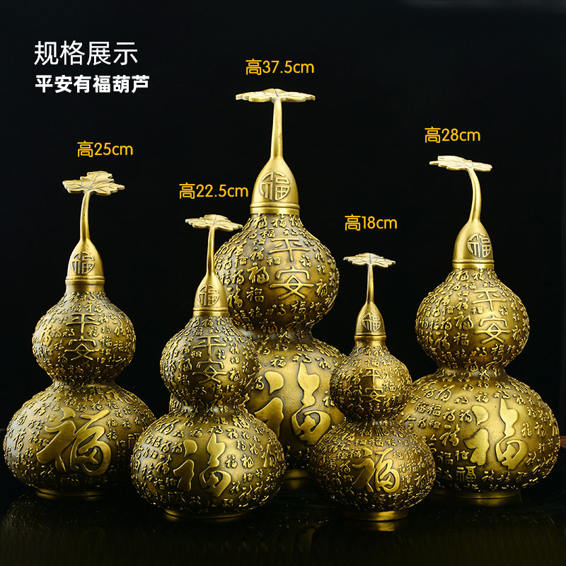 铜葫芦摆件黄铜八卦五帝钱真品挂件小号纯家居客厅玄关装饰铜摆件
