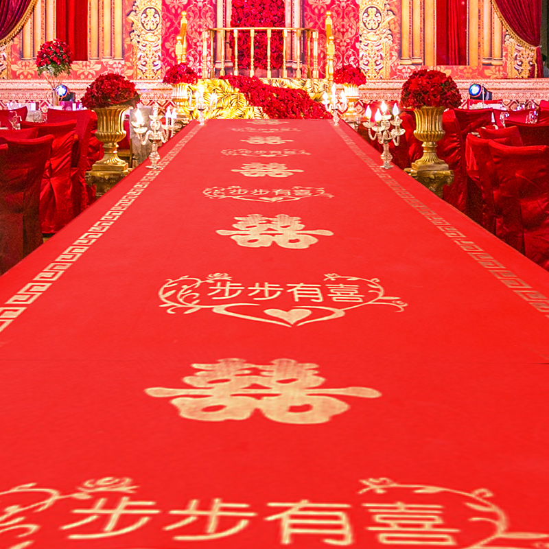 结婚礼一次性喜字大红地毯加厚楼梯布置婚庆开业庆典路引地毯装饰