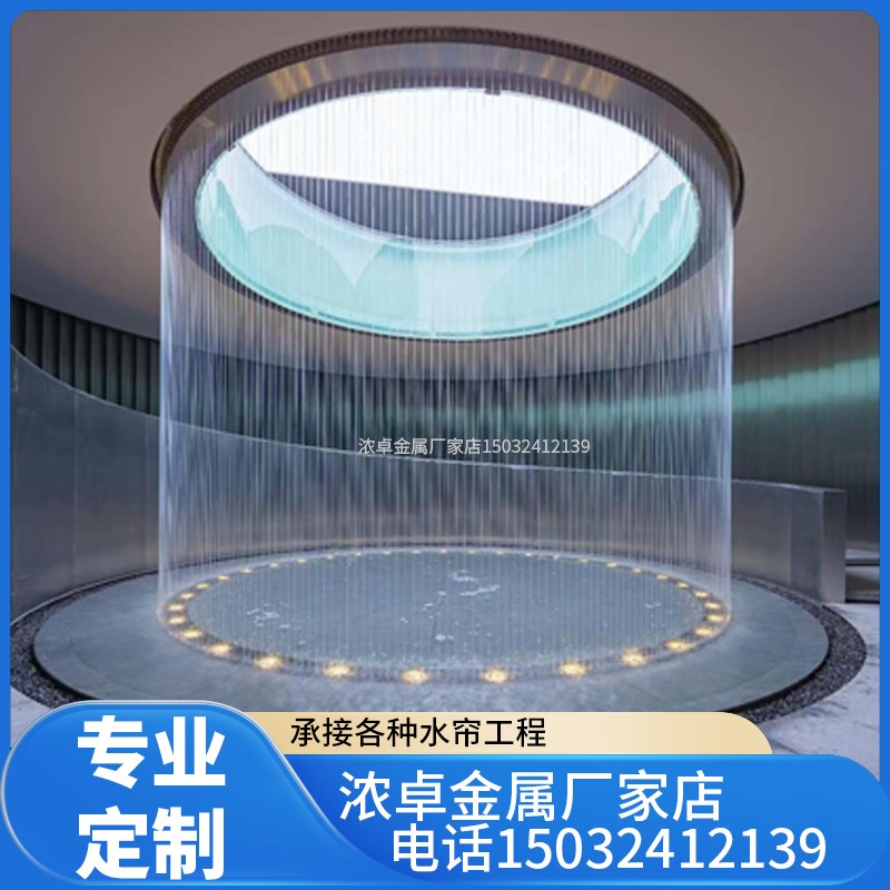 光纤拉线水帘水幕墙钢丝瀑布数码水景墙雨幕帘流水屏风墙庭院造景