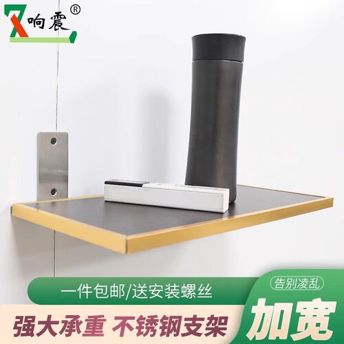 层板托免打孔不锈钢支架墙上板托架角铁直角固定器三角悬空置物架