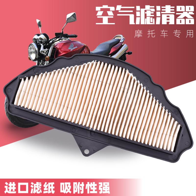 适用川崎大牛ZX10R摩托车跑车配件08-18空气格空气滤芯滤清器空滤