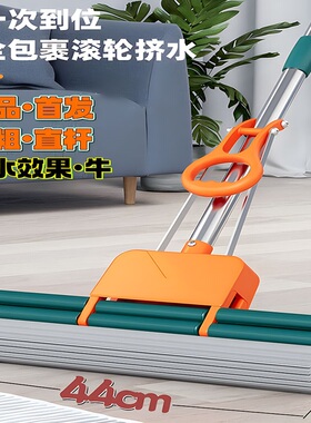 44cm超大海绵拖把免手洗挤水家用拖地神器胶棉吸水一拖地拖布酒店