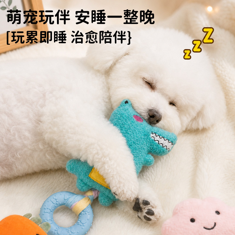 狗狗发声磨牙咬毛绒玩具