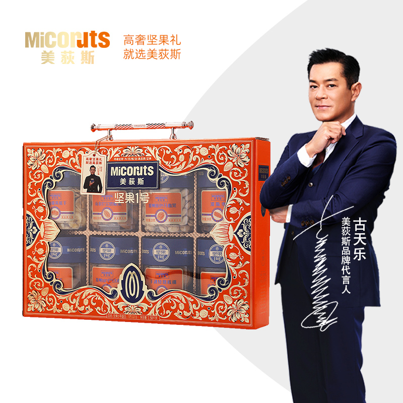 盛品1580g【中秋节日礼盒送礼