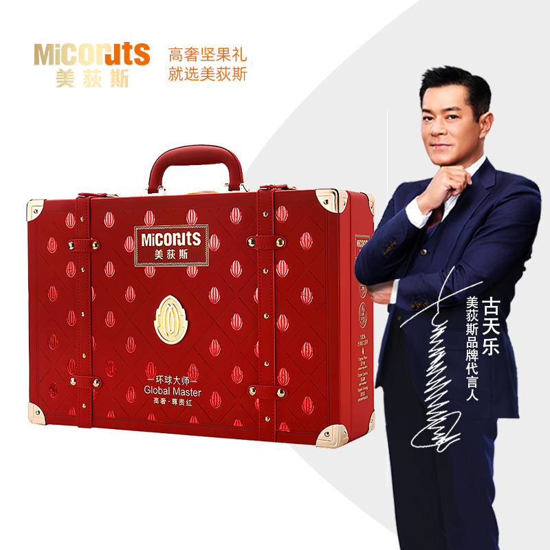 纯坚果礼盒【节日礼盒送礼长辈