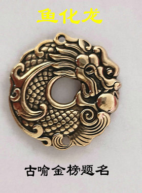 快速发货纯铜文昌塔状p元及第鱼化龙中高考金榜题名9层九层13层书