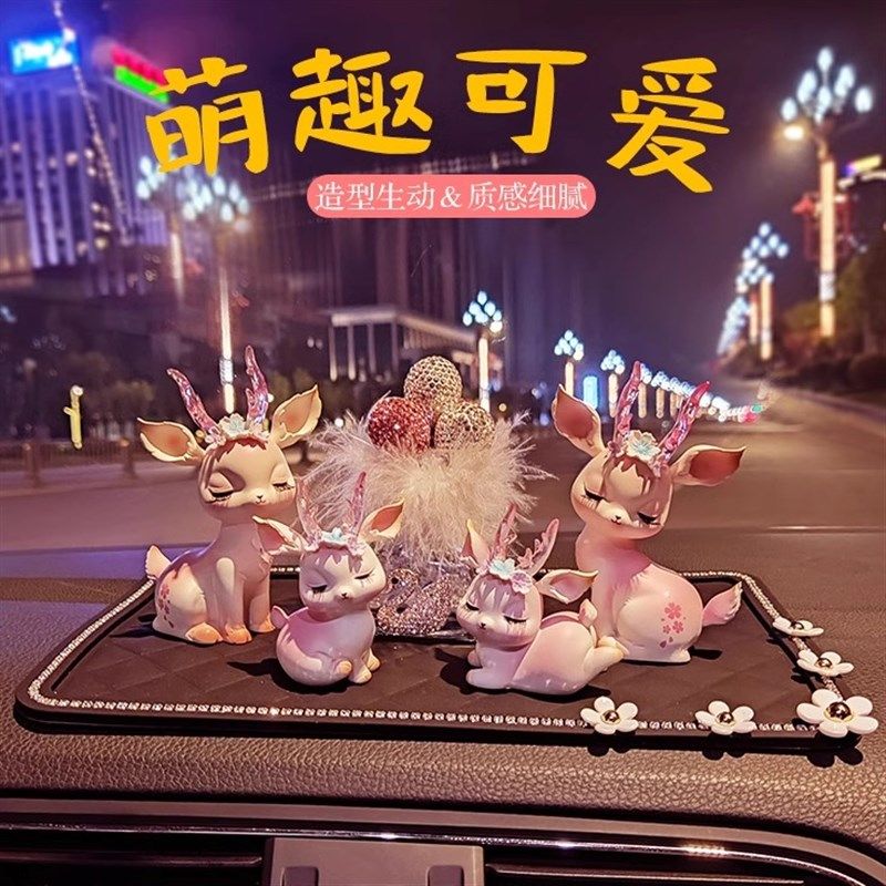 快速发货一路平安鹿汽车摆件2x025新款高档女神款车载香薰中控台,汽车用品/电子/清洗/改装,摆件,淘宝优惠券,粉丝福利购,淘宝优惠卷