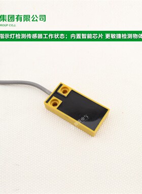 快速发货中国沪工 方形接近开关y TL-W5E2 直流型 NPN 常闭