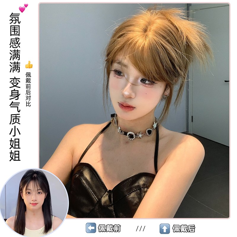 现货速发【亚裔墨比斯】束朵假发长发日常百搭Lita齐刘海全头套