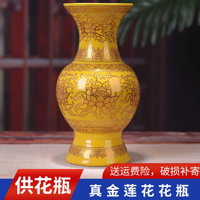 现货速发陶瓷花瓶佛前供的金色黄色大小插花供佛花瓶佛具用品大全