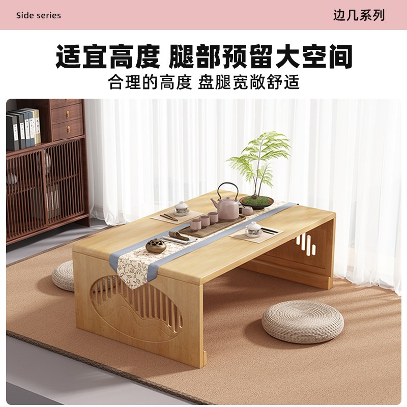 现货速发楠竹榻榻米茶几日式飘窗小桌子禅意茶桌台地台矮桌简约炕