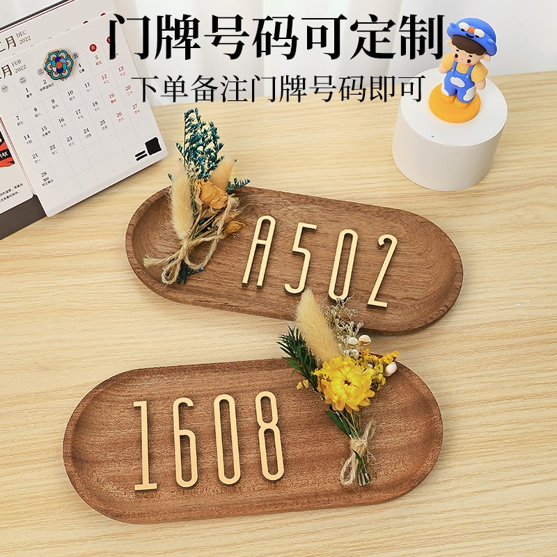 现货速发插花门牌号高级感轻奢创意入户装饰酒店包厢民宿房间门口