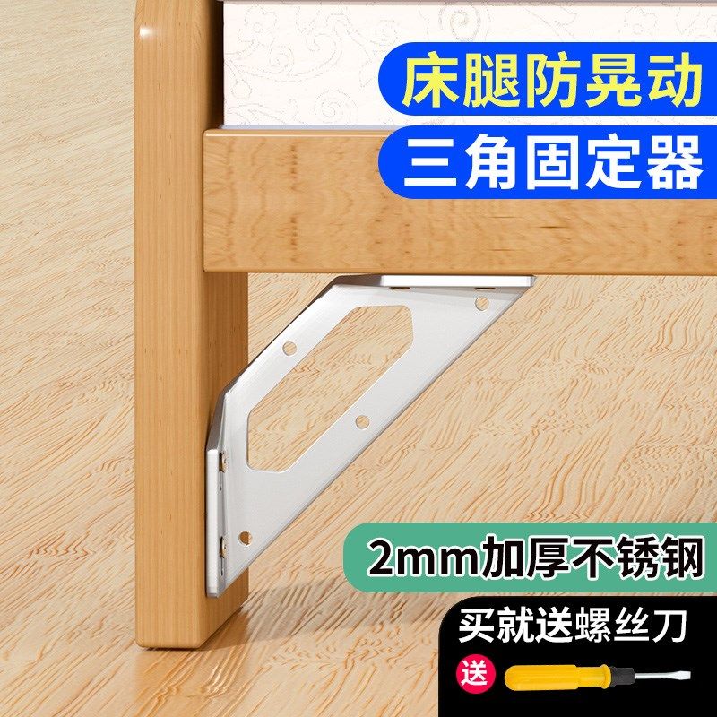 快速发货德国角码90度直角不x锈钢加厚椅子凳子橱柜加固配件角铁,基础建材,层板拖,淘宝优惠券,粉丝福利购,淘宝优惠卷