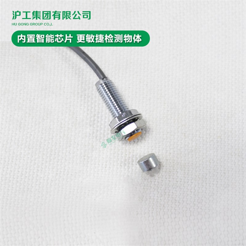 现货速发 沪工宁波总 霍尔开关 JK-5001D 直流P三线常闭 C M8