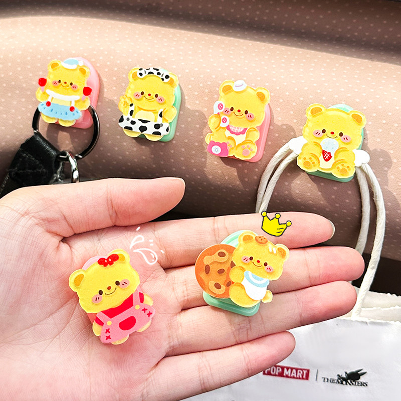 快速发货可爱f黄油小熊汽车挂钩前排粘贴式副驾驶小挂钩车载收纳,汽车用品/电子/清洗/改装,车用挂钩,淘宝优惠券,粉丝福利购,淘宝优惠卷