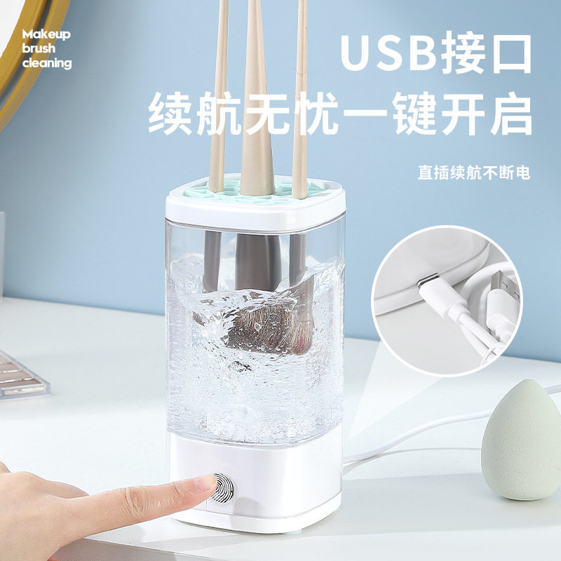 化妆刷自动清洗器懒人电动美妆蛋粉扑粉饼清洁机刷子收纳盒整理桶,彩妆/香水/美妆工具,化妆/美容工具,淘宝优惠券,粉丝福利购,淘宝优惠卷