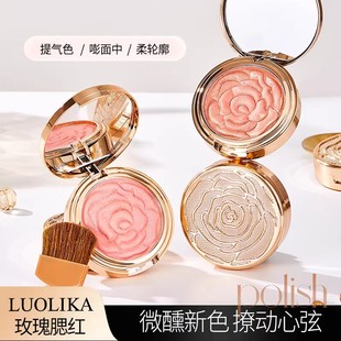 LUOLIKA罗莉卡玫瑰花瓣腮红盘南法棕高光修容提亮珠光胭脂