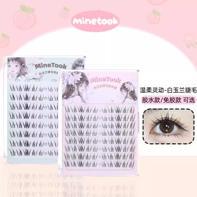 minetook白玉兰免胶漫画假睫毛