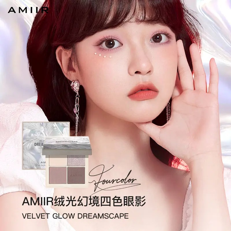 圣诞礼物！AMIIR艾米尔四色眼影盘紫色大地色腮红高光日常淡妆