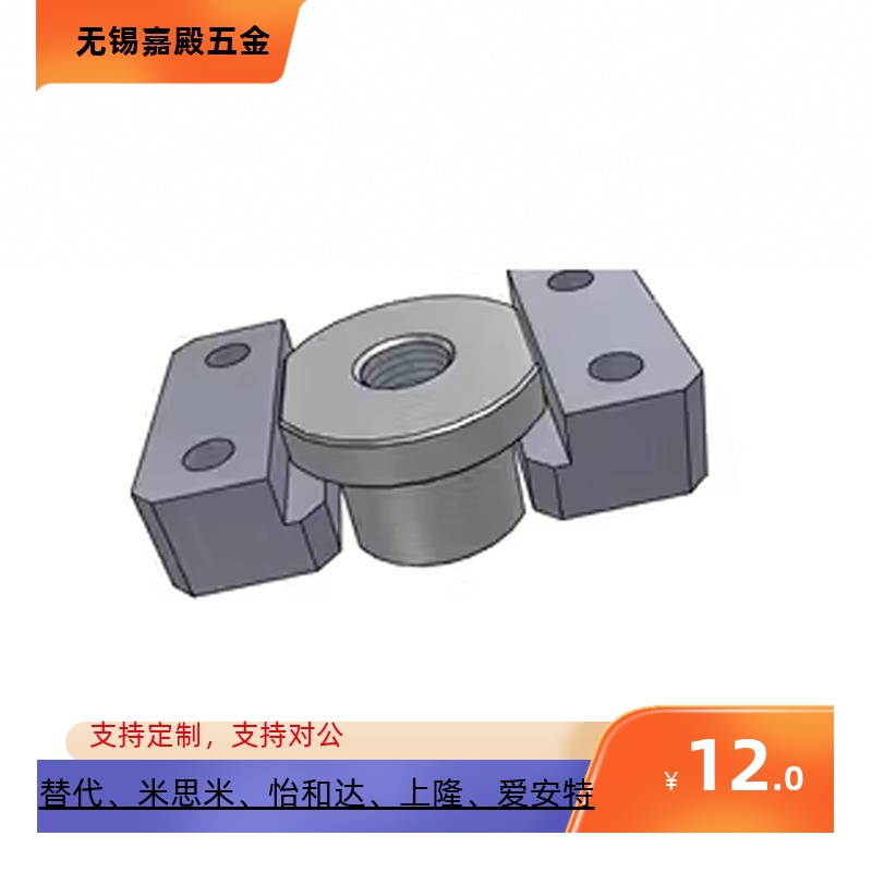 FJRHAFJDHA3气缸连接件