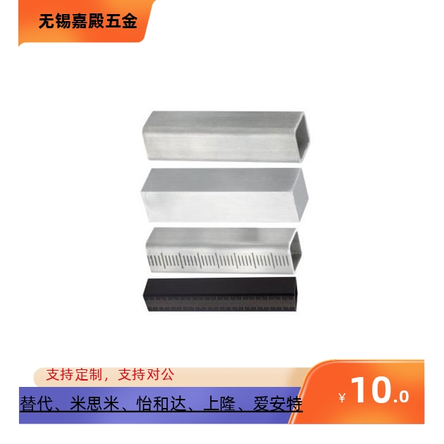 304不锈钢方管矩形扁通长方形管